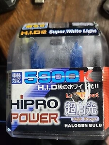 HIPRO POWER H9 12V 65W SUPER WHITE HID HALOGEN HEADLIGHT BULBS  - Picture 1 of 2
