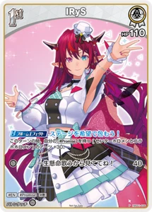 Hololive Card IRyS hBP01-030 P Promo JAP PREORDER - Picture 1 of 1