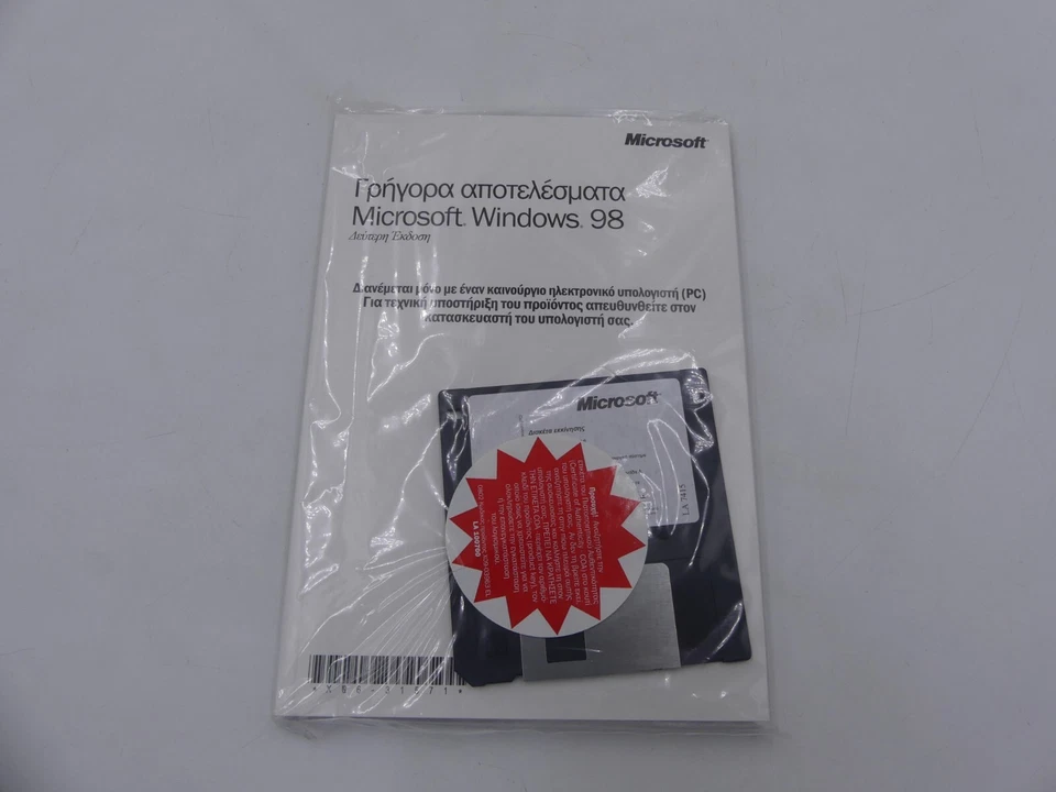 NEW Microsoft Windows 98 Second Edition OEM Product GREEK Boot Disk and CD - Image 1 of 2