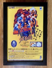 X-Men vs Street Fighter Sega Saturn - 8x12 Framed Poster Vintage Ad Re-print