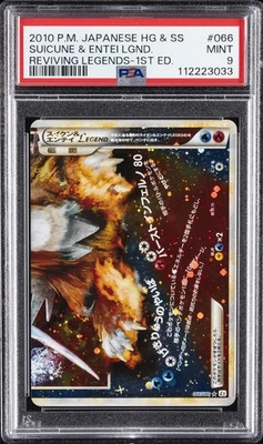 2010 POKEMON JPN REVIVING LEGENDS 1ST ED #066 SUICUNE & ENTEI LEGEND-HOLO PSA 9 - Image 1 of 2