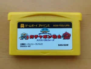 SD Gundam World Gachapon Senshi Scramble Wars Famicom Mini Game Boy Advance GBA - Picture 1 of 3