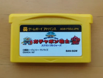 SD Gundam World Gachapon Senshi Scramble Wars Famicom Mini Game Boy Advance GBA - Image 1 of 3