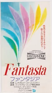 Talón de boletos de película japonesa Fantasia B de Disney JUSTO - Imagen 1 de 1