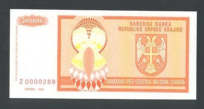 🔴CROATIA  500 Million Dinara 1993 UNC PR16  Ser Z  REPLACEMENT🔴Low ser. # - Image 1 of 2