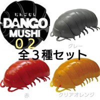 no rare all four set Mini Normal set pill bugs DANGOMUSHI 07