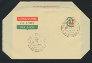 1977 - LOTTO/17073U - REPUBBLICA - 200 LIRE AEROGRAMMA TRICOLORE - FDC - Picture 1 of 2