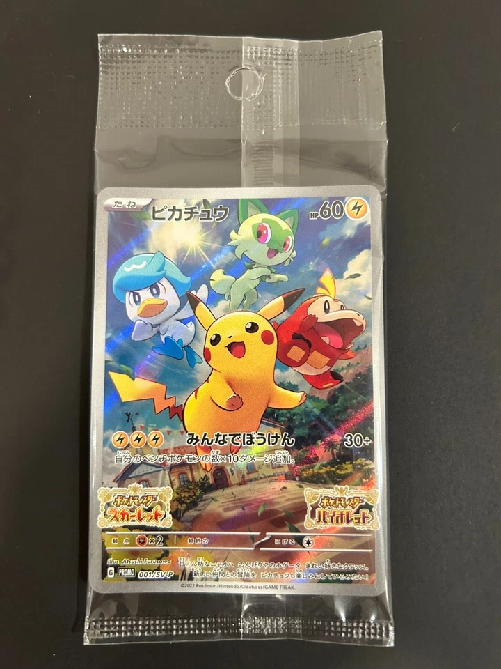 Pikachu 001/SV-P Scarlet & Violet Switch Promo Sealed Pokemon Card Japanese - Image 1 of 4
