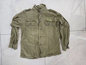 Uniforme Camisa Ejército Israel FDI Genuino - Talla Pequeña - ENVÍO GRATUITO A769 - Imagen 1 de 5