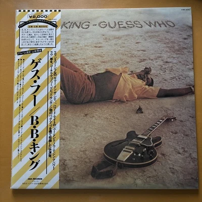 B.B. King - Guess Who - 1980 Japan Issue NM/NM - Image 1 of 4