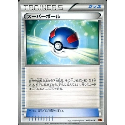 Pokemon Great Ball 009/014 BK Terrakion Battle Strength Deck Japanese Card - Image 1 of 4