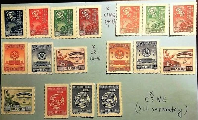 PR China Stamps C1-C30 Outdated Money hundreds Yuan 30 sets 84 M CTO - Image 1 of 4