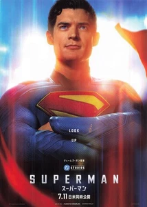 Chirashi David Corenswet Superman 2025 Movie Japanese Flyer B5 mini poster Upper - Picture 1 of 2