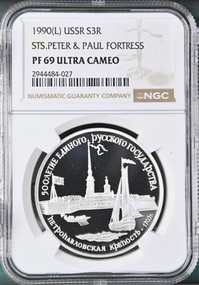 1990 (L) USSR Russia Peter & Paul Fortress 3 Roubles Silver Coin NGC PF69 UC - Image 1 of 2