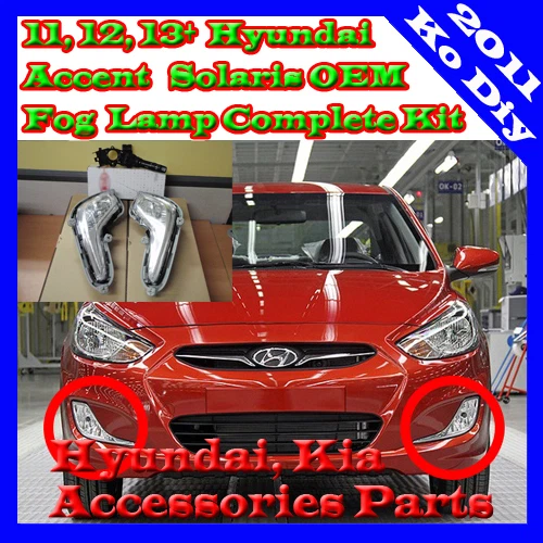 Kit completo de arnés de cableado completo de luces antiniebla para 11 12 13~15+ Hyundai Accent Foto 1 de 1