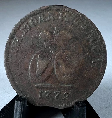 1772 Moldavia & Wallachia,  Para / 3 Dengi, KM# C 2.1  Made from Turkish Cannons - Image 1 of 3