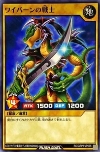 Yugioh Rush Duel RD/GRP1-JP035 Alligator's Sword - Picture 1 of 2