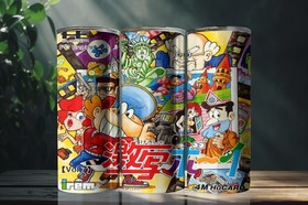 Gekisha Boy Pc Engine 20 Ounce Stainless Steel Tumbler Metal Straw