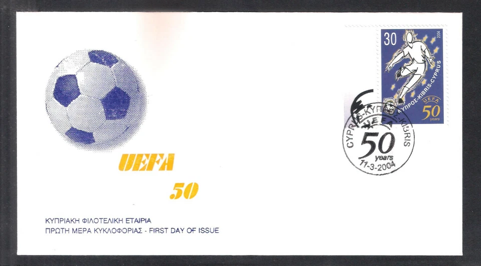 CYPRUS 2004 SOCCER FOOTBALL UEFA 50th ANNI NICE SET with MARGIN UNOFFICIAL FDC - Image 1 of 1