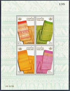 2001 Thai Heritage Conservation SS  (Thai Silk - The Ancient Golden Brocade) - Picture 1 of 1
