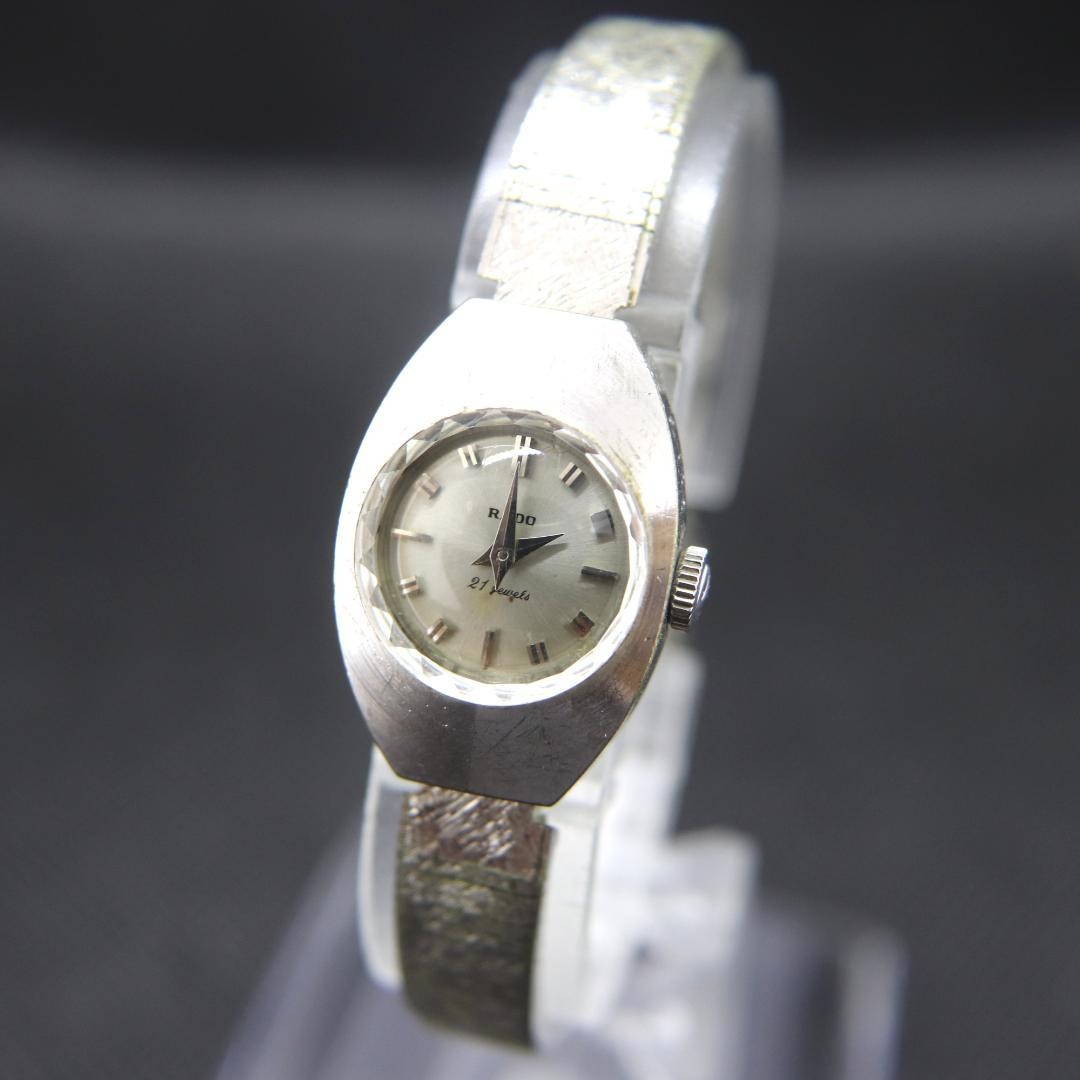 金無垢鑑定済み　RADO 21 Jewels 手巻き時計 シルバー RADO 手巻き時計 シルバー ステンレス