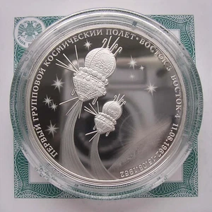 RUSSLAND  3 RUBEL -"DER ERSTE GRUPPENRAUMFLUG" - 2022 (PP) PROOF,SILBER - Bild 1 von 2