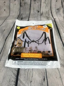 Vintage SunHill riesige hängende Spinne 20 Fuß breit - Bild 1 von 7