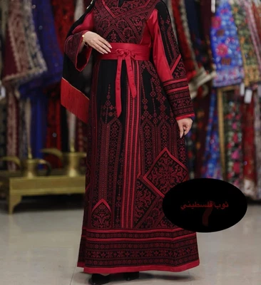 Palestinian Embroidered Dress | Traditional Red Black Thobe with Belt - Image 1 of 4