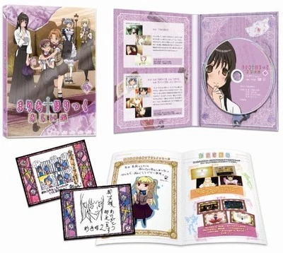 Akiyuki Shinbo Maria Holic Alive Volume 5 [DVD] Standard Edition ZMBZ-7235 NEW - Image 1 of 2