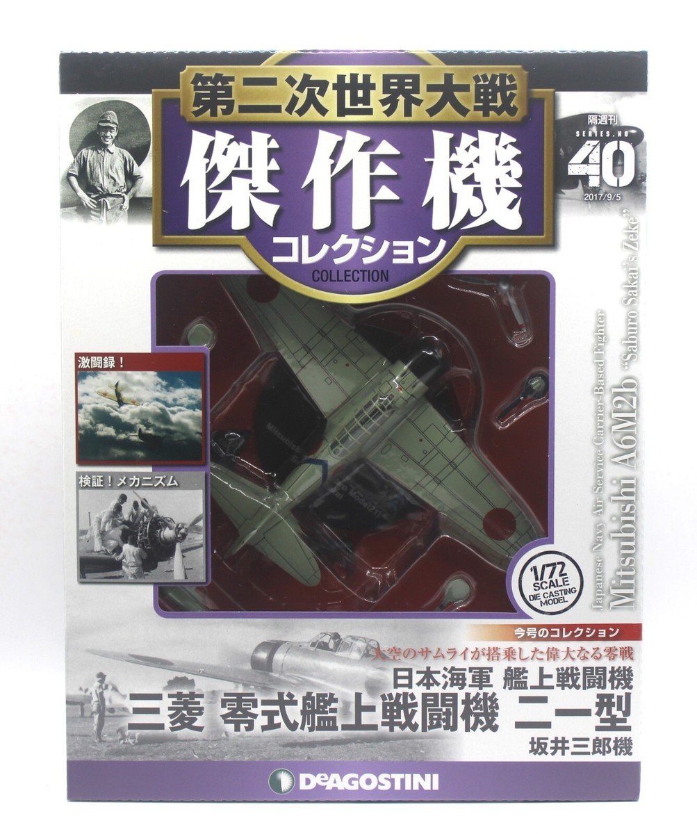 g*_様 Mitsubishi MRJ 1/72スケールモデル hq720.jpg?sqp=-