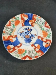 BEAUTIFUL 8.5" EARLY CHINESE JAPANESE IMARI PLATE Floral Basket - Picture 1 of 5