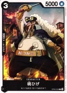 Peachbeard / 桃ひげ OP09-094 C One Piece Emperors In New World JP Card - Bild 1 von 1