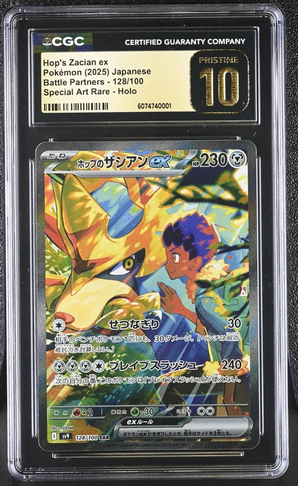 CGC 10 PRISTINE Hop's Zacian ex 128/100 Japanese Full Art Battle Partners 2025 - Image 1 of 1