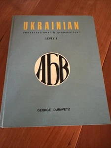 RARE! Ukrainian: Conversational and Grammatical Level I George Duravetz 1977 - Picture 1 of 12