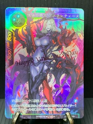 Force of Will TCG | Valentina, Puppet Monarch RL1702-1 | NM - Image 1 of 4