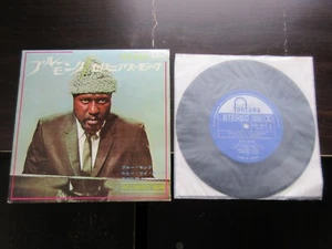 Thelonious Monk Blue Monk Japan Vinyl EP 7 inch Single SFON-3023 Round Midnight - Picture 1 of 6
