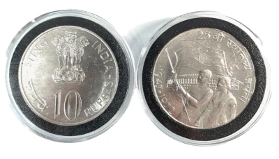 1972 India 10 Rupees. 25th Anniversary Commemorative Silver Coin KM #187.1 - Image 1 of 4
