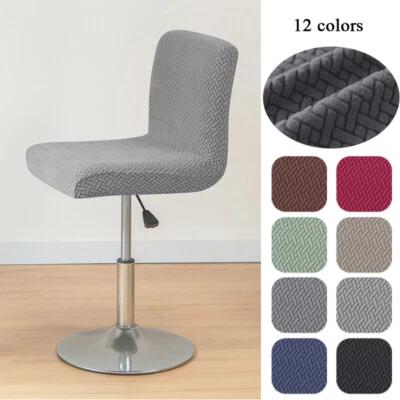 Elastic Stretch Low Short Back Chair Seat Cover Hotel Bar Stool Covers Slipcov - Image 1 of 4