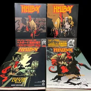 Hellboy Japanese Edition 4 Vol Set Mike Mignola Dark Horse Comics SHOPRO Manga - Picture 1 of 7