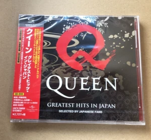 QUEEN "GREATEST HITS IN JAPAN" JAPAN SHM-CD + DVD *SEALED* - Picture 1 of 2