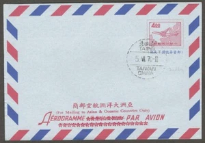 (AOP) China Taiwan 1968 $4 aerogramme First Day Cover CTO used. HG #FG53 - Picture 1 of 2