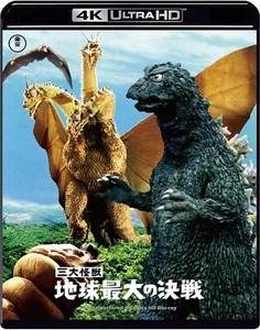 New Ghidorah, the Three-Headed Monster 4K Remaster 4K Ultra HD UHD Blu-ray Japan - Picture 1 of 1