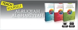 Al-Ruqyah Al-Shariyyah | 2 CD + folleto de 64 páginas - Imagen 1 de 36