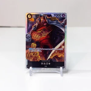 One Piece Card Game Sakazuki OP02-099 Japanese Character Card Holo NM - Bild 1 von 2