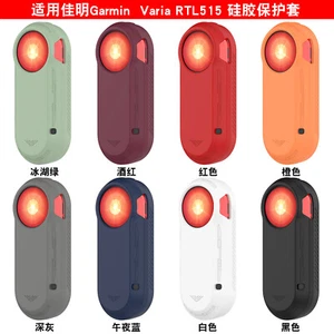 Für Garmin Varia RTL515 Radar Rücklicht Fahrrad Silikon Schutzhülle Etui YZH - Bild 1 von 32