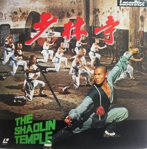 SHAO LIN SI aka. THE SHAOLIN TEMPLE (1982) JET LI - JAPAN LASERDISC - Picture 1 of 4