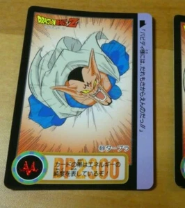 DRAGON BALL Z DBZ HONDAN PART 18 CARDDASS CARD REG CARTE 69 JAPAN 1994 NM - Bild 1 von 2