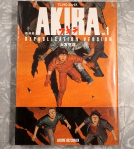 Akira Republications Version Vol 1 Manga Animie Movie Graphic Novel Comic Book - Picture 1 of 8