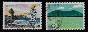 Japan 1958 Sado-Yohiko Quasi-National Park 10Y Used Set Sc# 653-654 - Picture 1 of 1