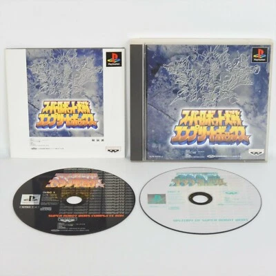 SUPER ROBOT WARS COMPLETE BOX PS1 Playstation ccc p1 - Image 1 of 2